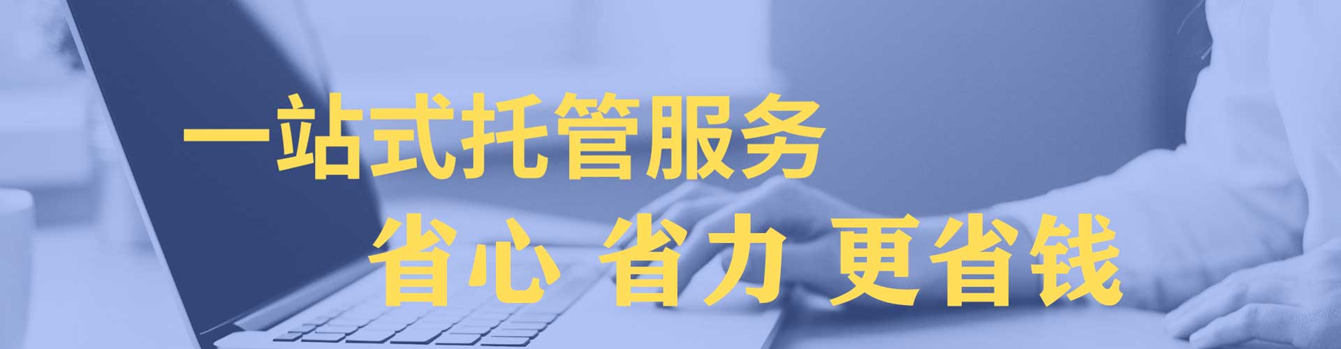 东丰sem推广