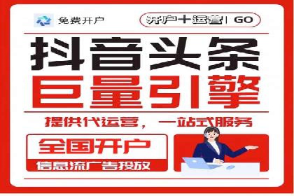 案例解读：推广竞价助力企业快速扩张